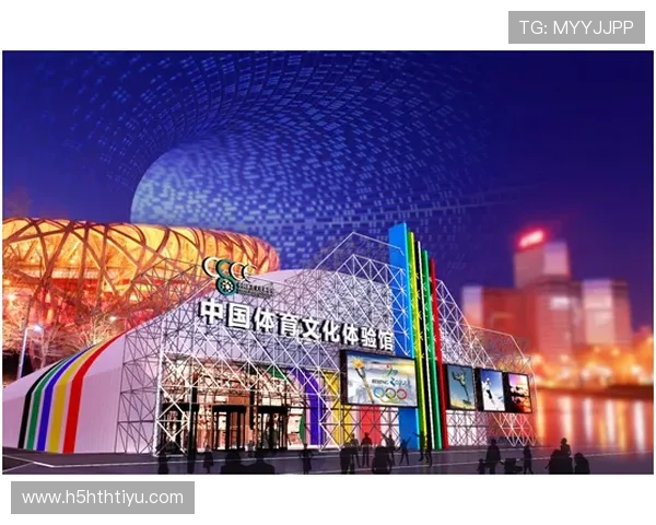 中华全体体育总会在推动体育文化传承与创新方面的实践经验与成功案例分享