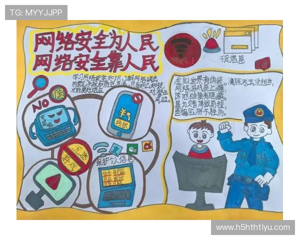 华体会体育下载隐私保护措施，保障用户个人信息安全