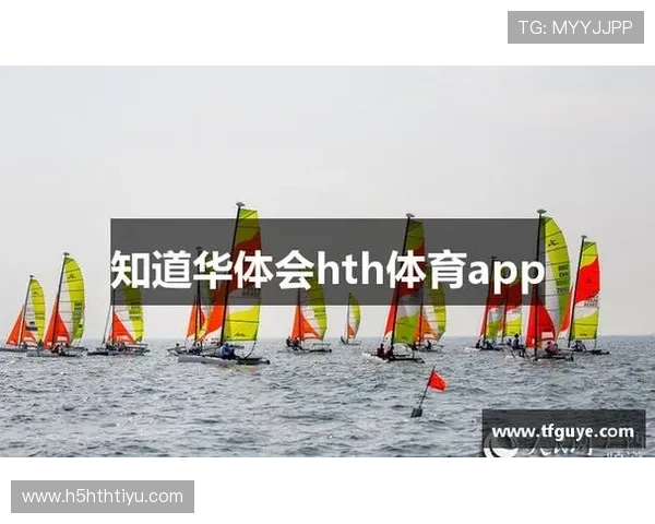 华体会网址最新入口提供全面安全的登录体验助你轻松畅玩体育赛事