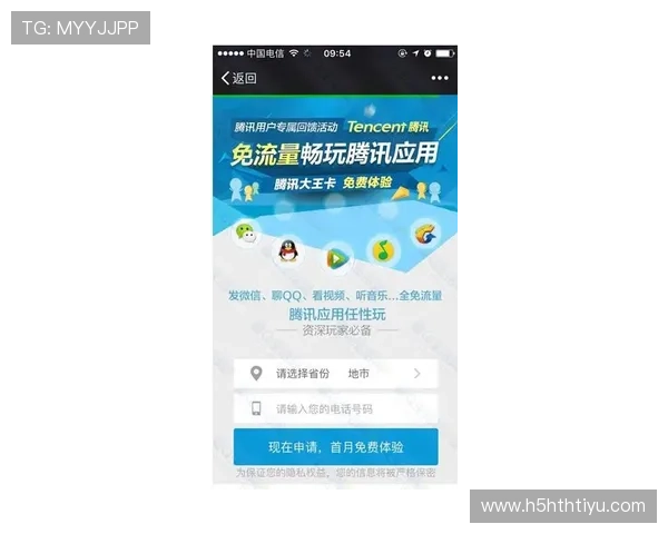 华体会体育备用网站安全稳定访问指南保障用户账号信息安全