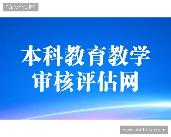 华体会正规网址的技术保障措施，确保平台稳定运行与数据安全