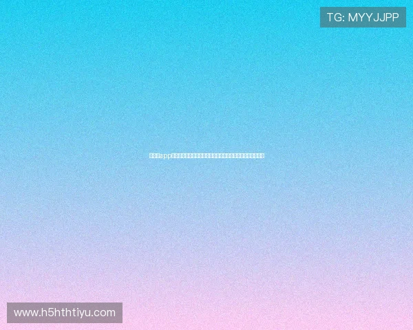 华体会app官网注册流程全攻略，助你第一时间获取世界杯比赛最新报道